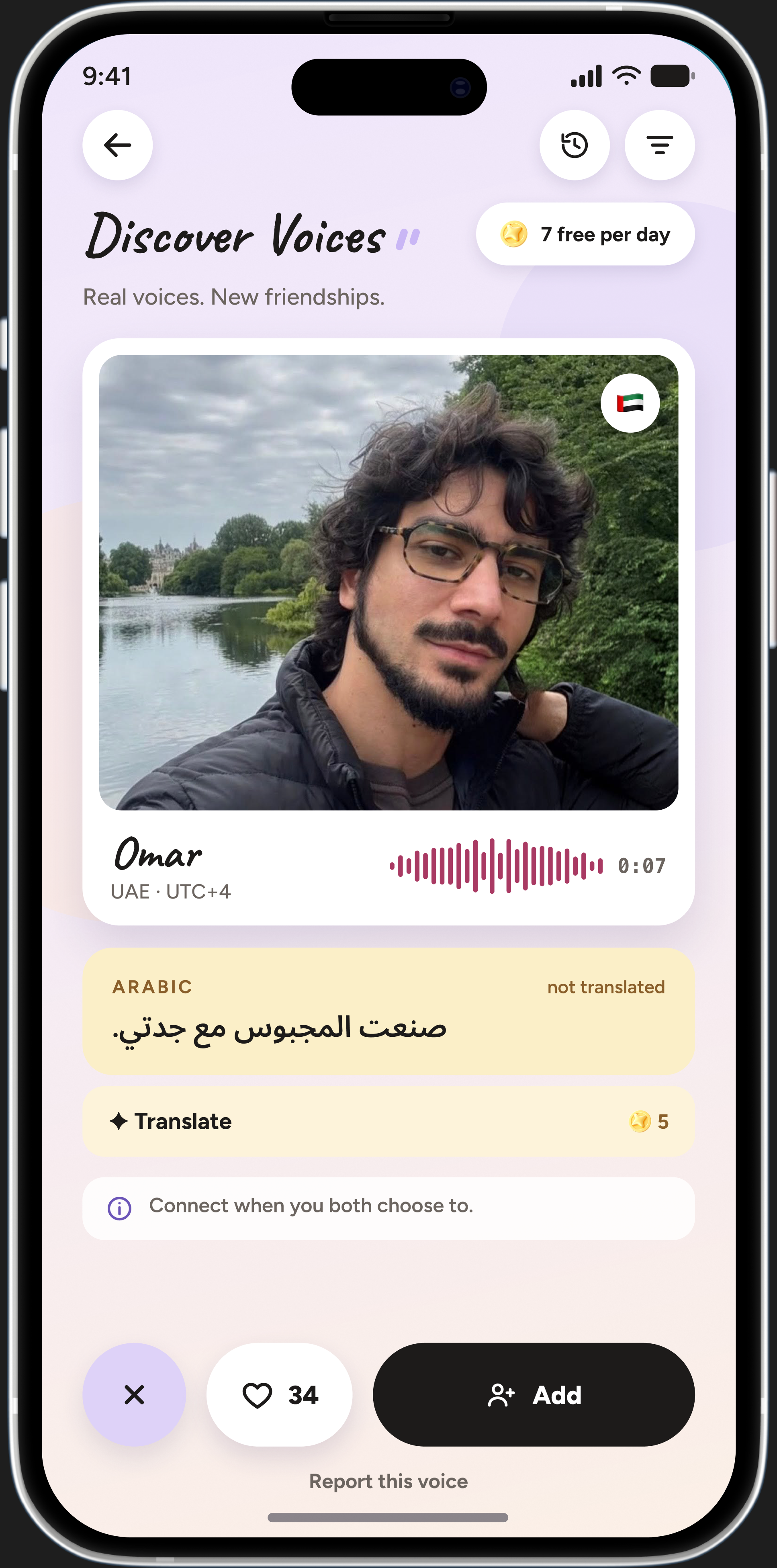 OiVox voice stories from the promotional design